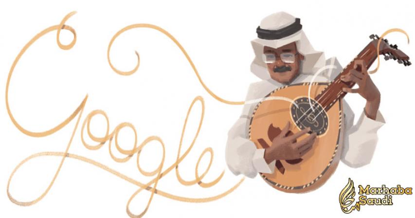 Google Doodle celebrates Saudi Arabian musician Talal Maddah
